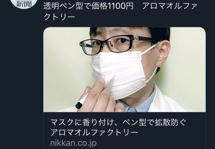 3月11日の日刊工業新聞に掲載いただきました